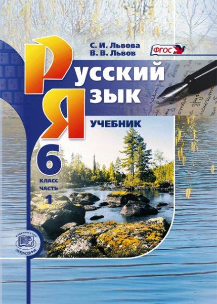 Обучение Русскому Языку (ОРЯ). Обучение Русскому Языку (ОРЯ).