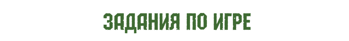 Отдельная Бригада Военных Сталкеров «Буран»