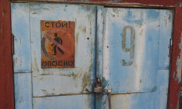 Заброшенный военный полигон Перми