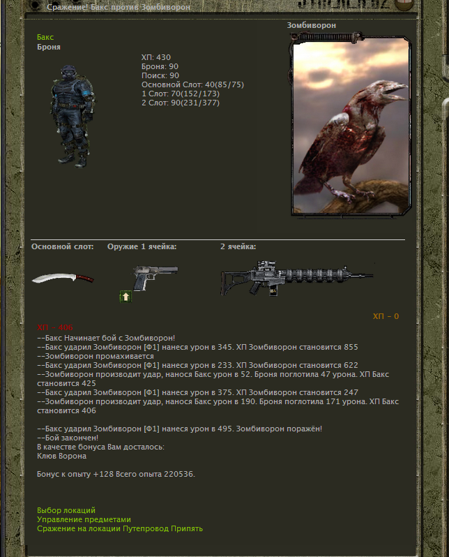 Задание выполнено!
Spoiler: Задание выполнено!
Spoiler: