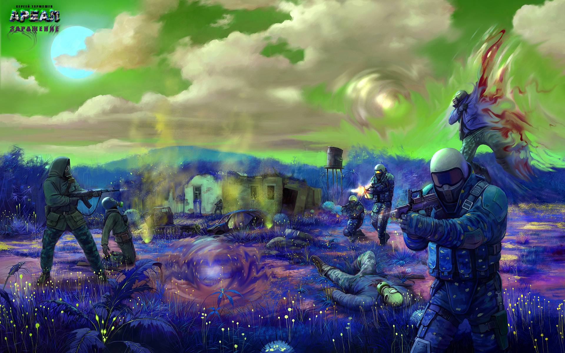 Сергей Тормашев - Обед в Лесу Сергей Тормашев - Обед в Лесу