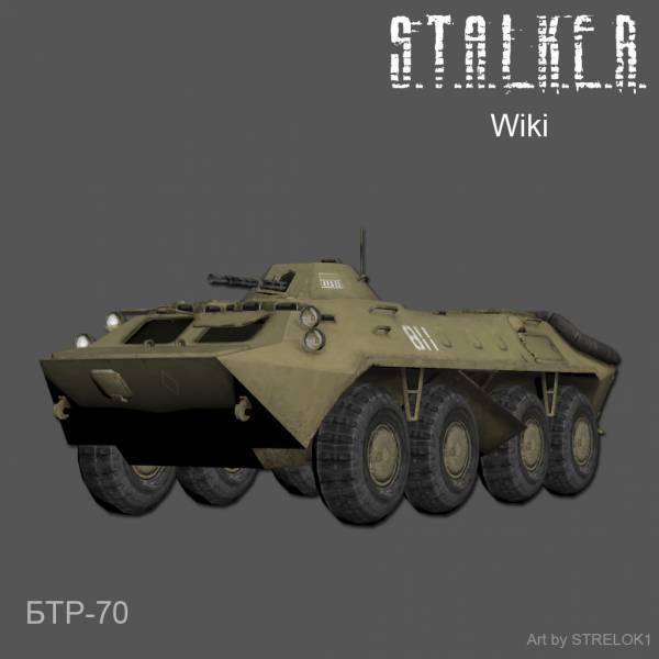 Машины Машины