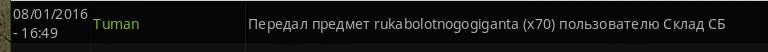 Беру специальное задание Беру специальное задание