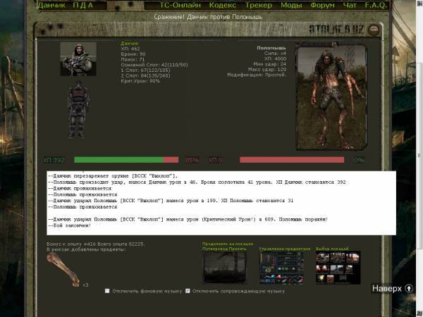 вот исправил вот исправил