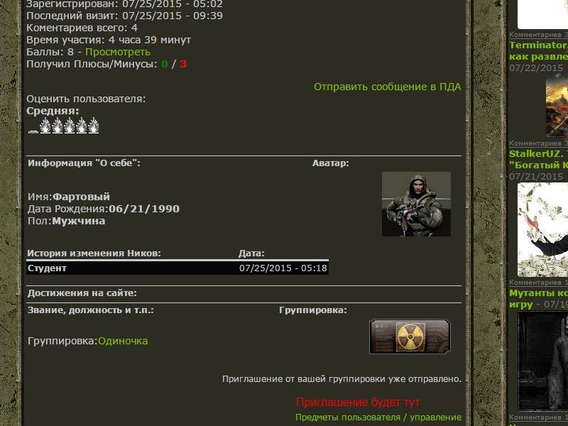 Студент, ладно. Раз ты такой Студент, ладно. Раз ты такой