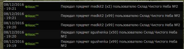 (Тема не указана) (Тема не указана)