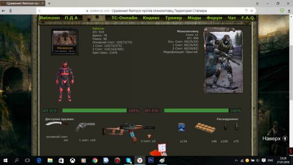 Эдик Марс,
Задание №4 Эдик Марс,
Задание №4