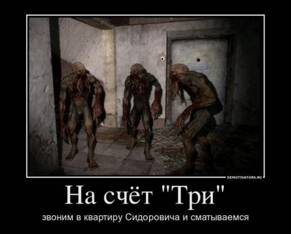Цитатник stalker.uz
