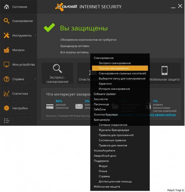Avast! Free / Premier / Internet Security / ProAntivirus 2014 Avast! Free / Premier / Internet Security / ProAntivirus 2014