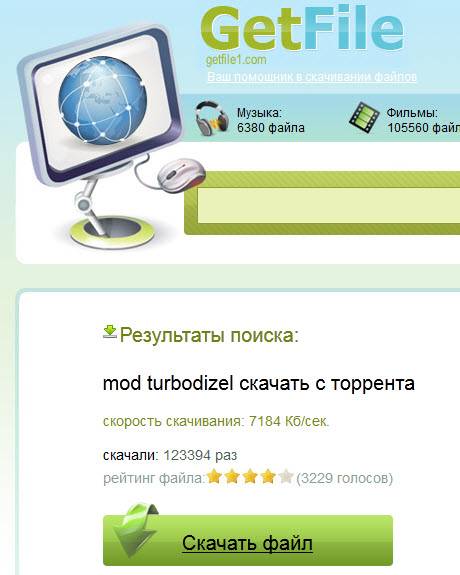 Есть такое, арена глючит на Есть такое, арена глючит на