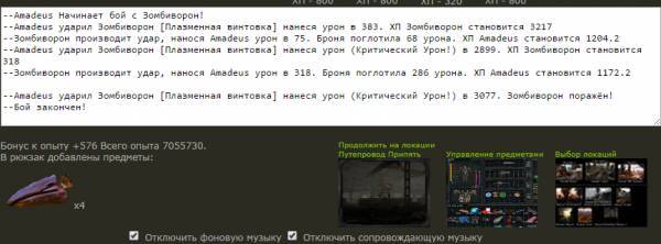 Я,Сержант Amadeus, принимаю Я,Сержант Amadeus, принимаю