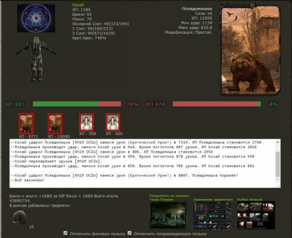 Задания выполнены!
Spoiler: Задания выполнены!
Spoiler: