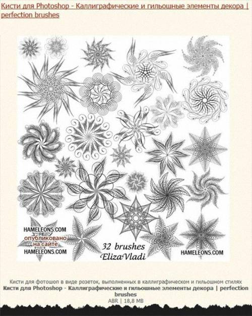 Призрак-Ловчий Призрак-Ловчий