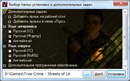 True Crime - Dilogy (Activision | Aspyr Media) (RUS | ENG) [RePack] Mailchik