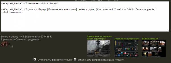 Я, Младший Сержант Я, Младший Сержант