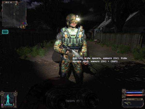 Сталкер мод "Воля Че"