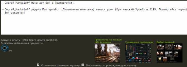Я, Младший Сержант Я, Младший Сержант