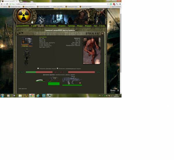 выполнено
Spoiler: Highlight выполнено
Spoiler: Highlight