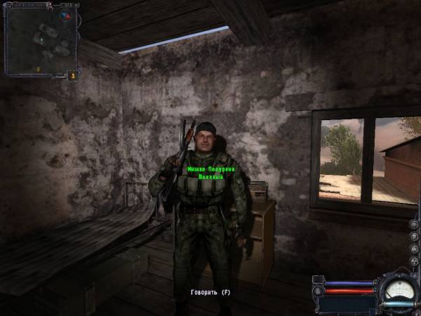 День из жизни военного.Засада.