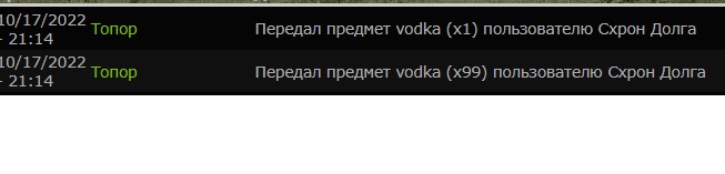 Задание выполнено Задание выполнено