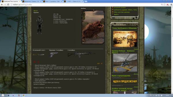 Наставник, я выполнил 2