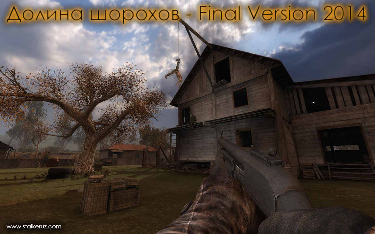 Долина Шорохов - Final Version 2014 (ссылки на скачивание, обсуждение, помощь в прохождении, решение проблем)