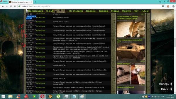 Я, майор Капитошка, хочу