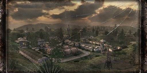 Армейские склады Армейские склады