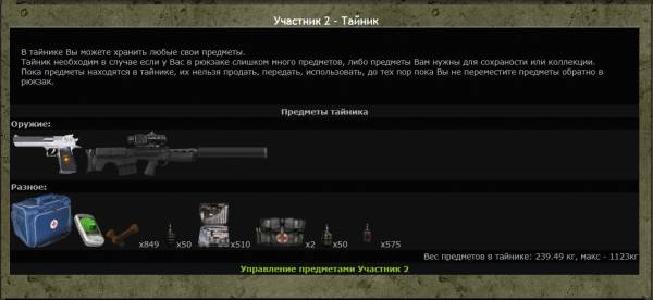 В Р Е М Я В Ы Ш Л О!
Что же, В Р Е М Я В Ы Ш Л О!
Что же,