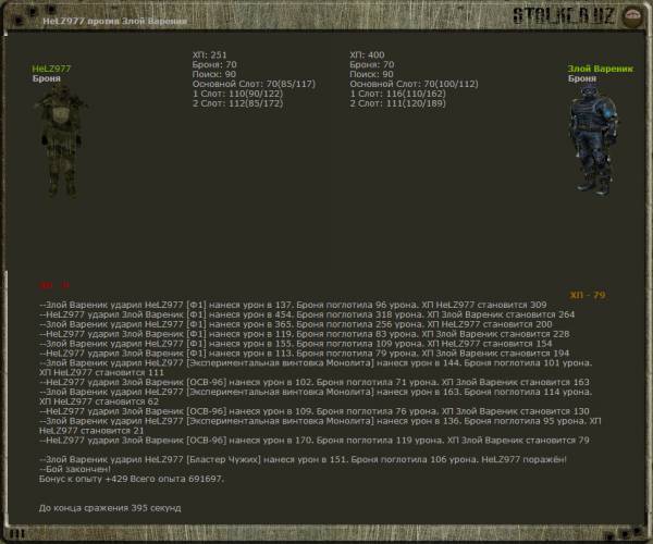 Обновил таблицу, пожалуйста, Обновил таблицу, пожалуйста,
