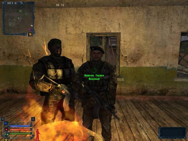 Один день в Зоне. Белый