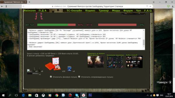Эдик Марс,
2 задание Эдик Марс,
2 задание