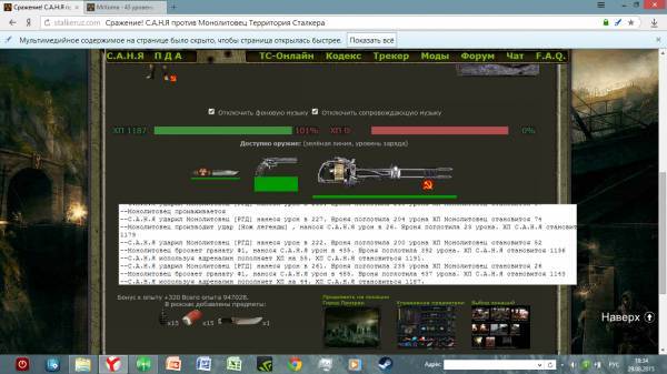 kalash, Задание kalash, Задание