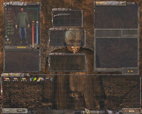 прошу. прошу.