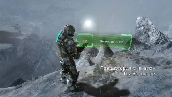 Dead Space 3 (2013) PC Dead Space 3 (2013) PC