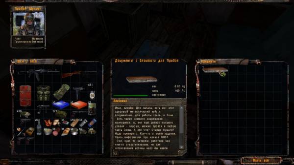 Командующему ВС
Маршалу Командующему ВС
Маршалу