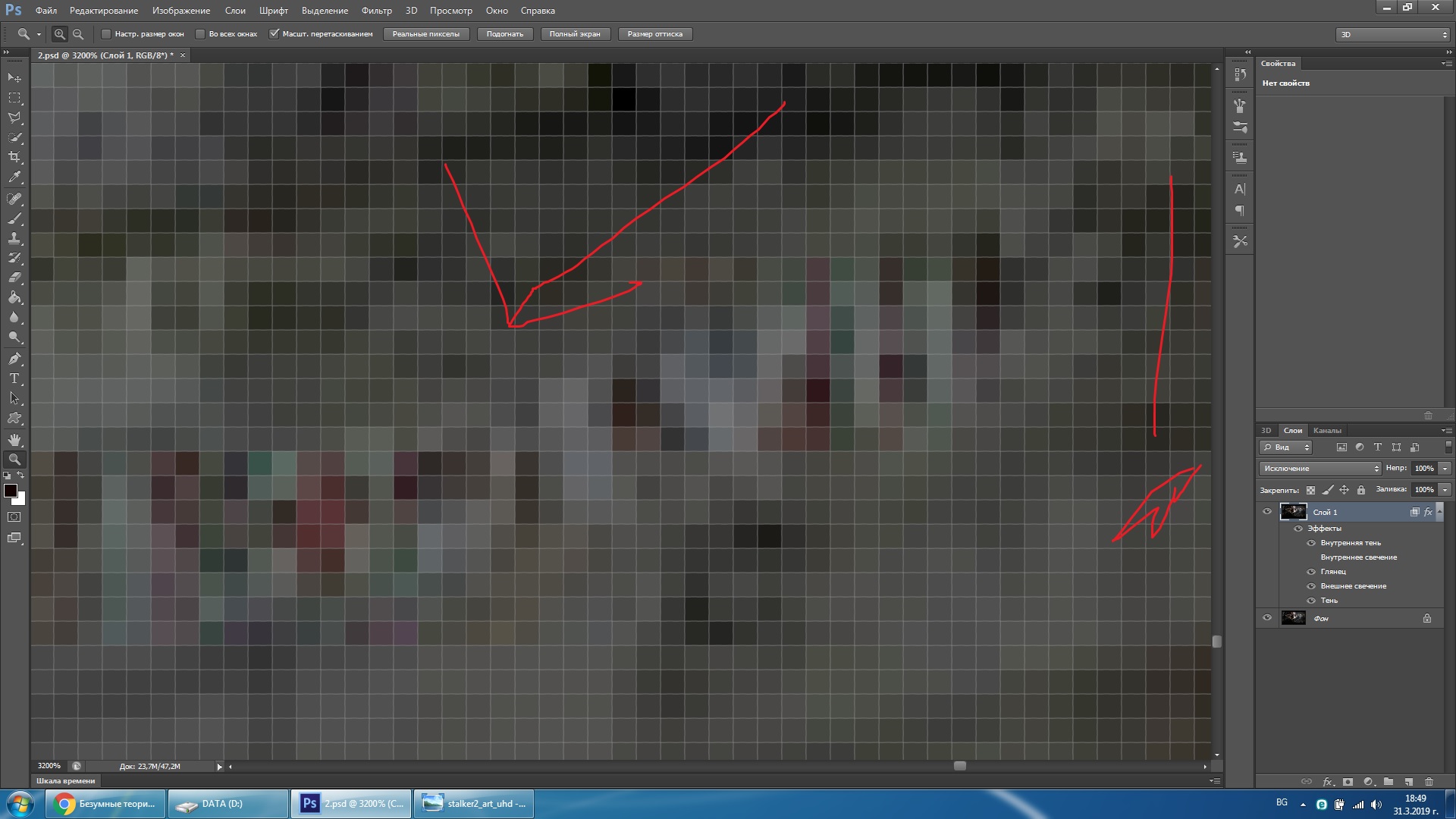 Есть еще теории. Плохо вы на Есть еще теории. Плохо вы на