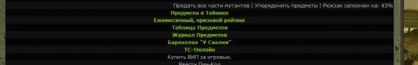 Конец отдельных учёток-тайников Конец отдельных учёток-тайников