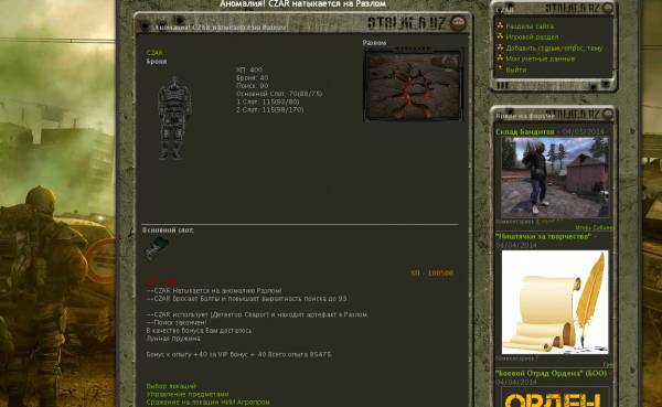 Выполнено:
Spoiler: Highlight Выполнено:
Spoiler: Highlight