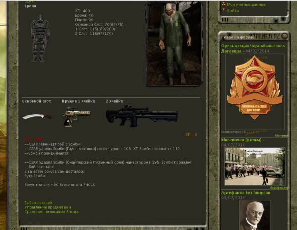 Выполнено:
Spoiler: Highlight Выполнено:
Spoiler: Highlight