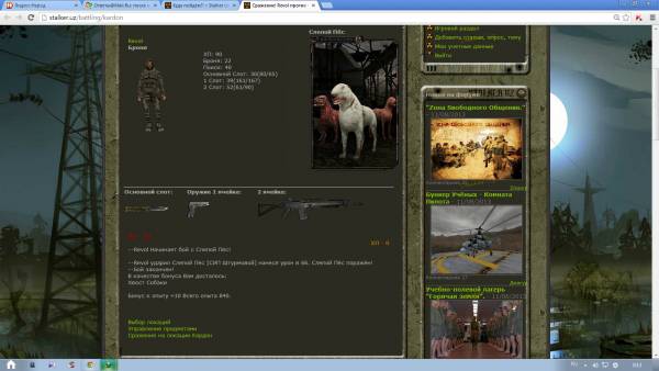 я выполнил первое задание на