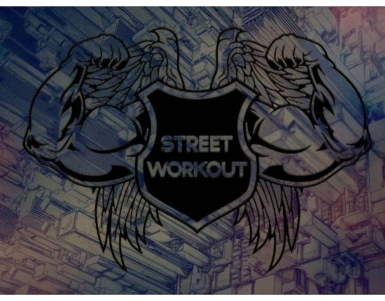 Спорт_(Воркаут как стиль жизни) Спорт_(Воркаут как стиль жизни)