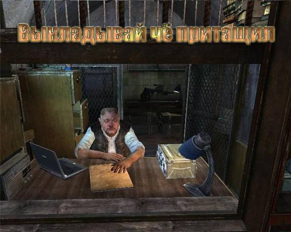 Бункер Сидоровича