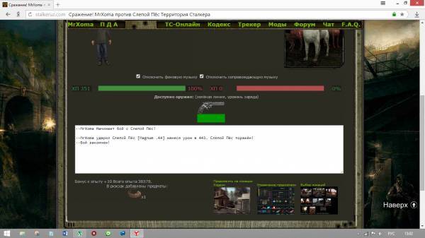 Задание выполнено! Хвосты Задание выполнено! Хвосты