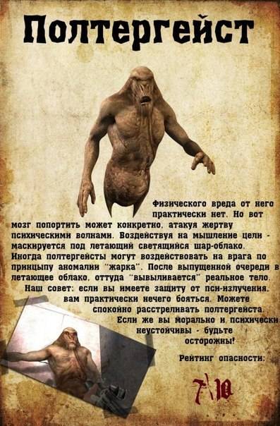 Охотники Чистого Неба Охотники Чистого Неба