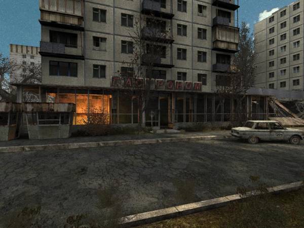 Припять Припять