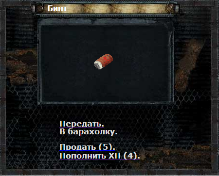 Беглый обзор ТС-Онлайн