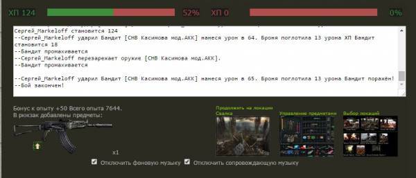 Выполнено
Spoiler: Highlight Выполнено
Spoiler: Highlight