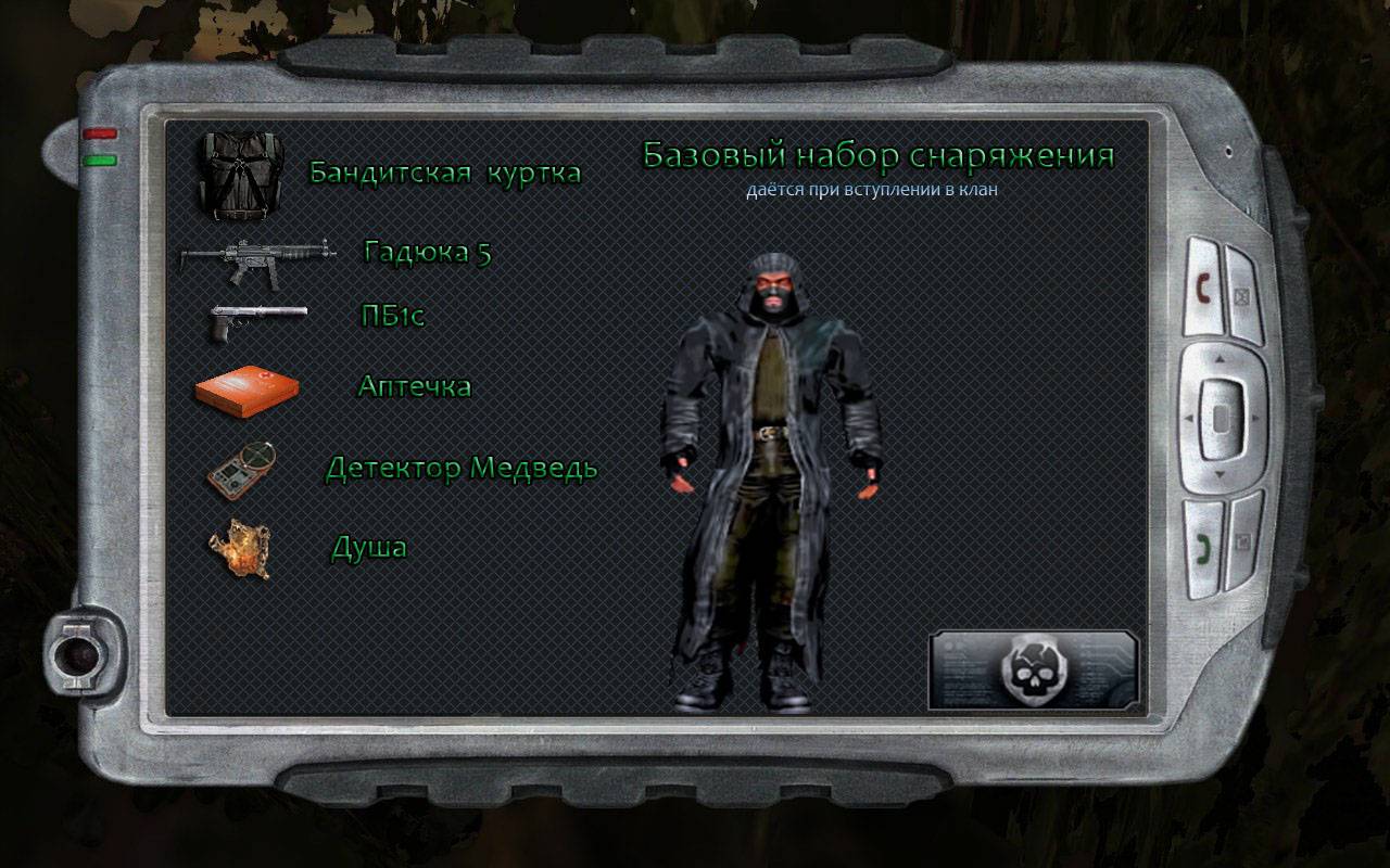 Барыга группировки "Бандиты" Барыга группировки "Бандиты"