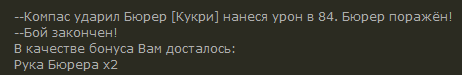 1. Убил карлика
Spoiler: 1. Убил карлика
Spoiler: